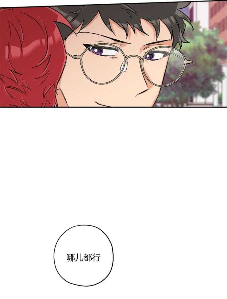第41话_迫不及待24