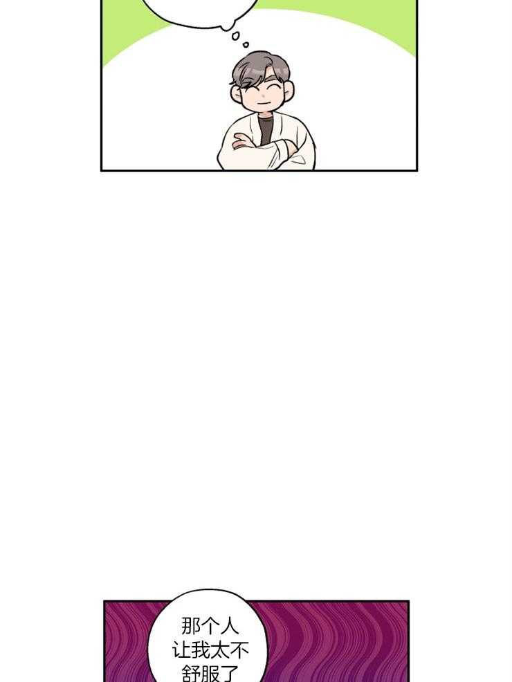 第41话_迫不及待6