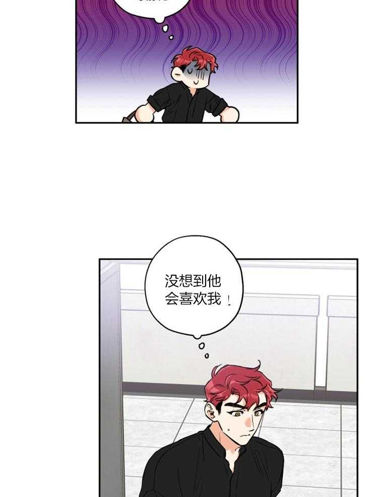 第41话_迫不及待7