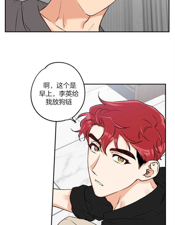 第42话_被忽悠了11