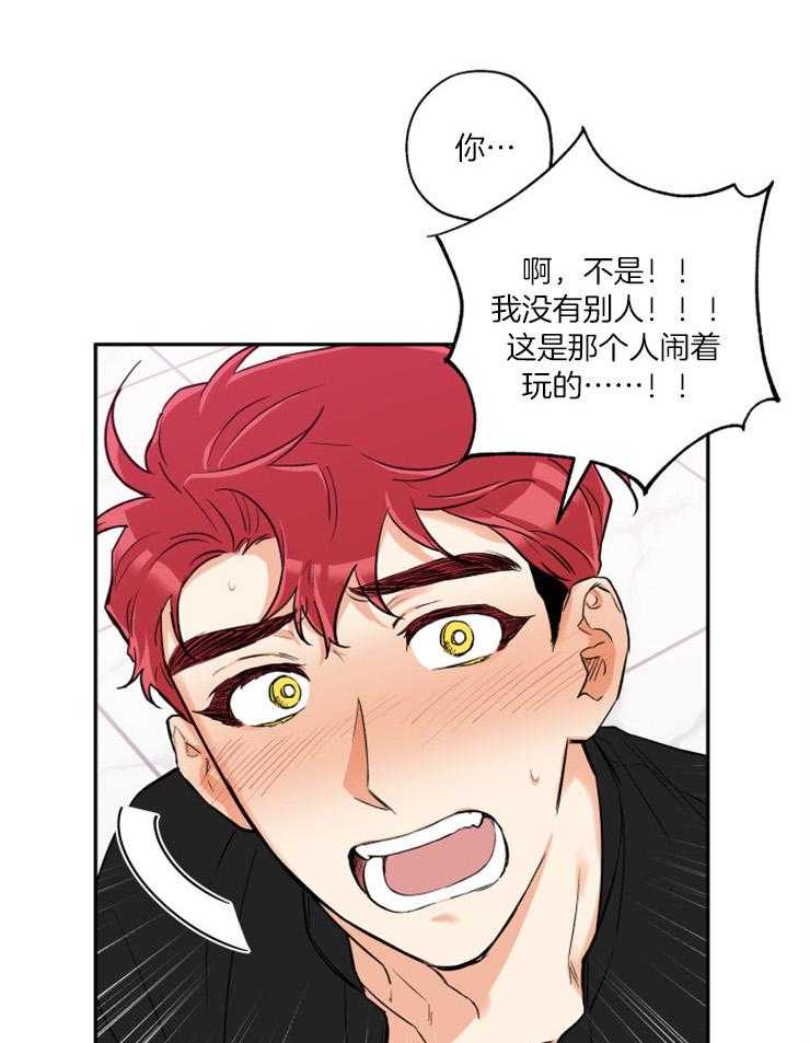 第42话_被忽悠了16