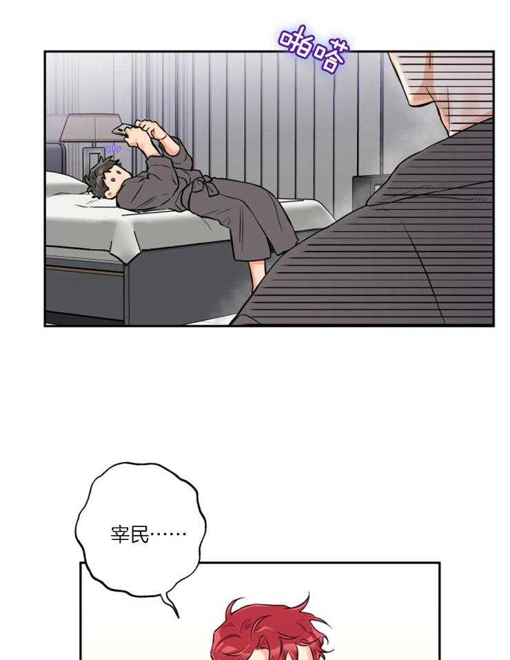 第42话_被忽悠了25