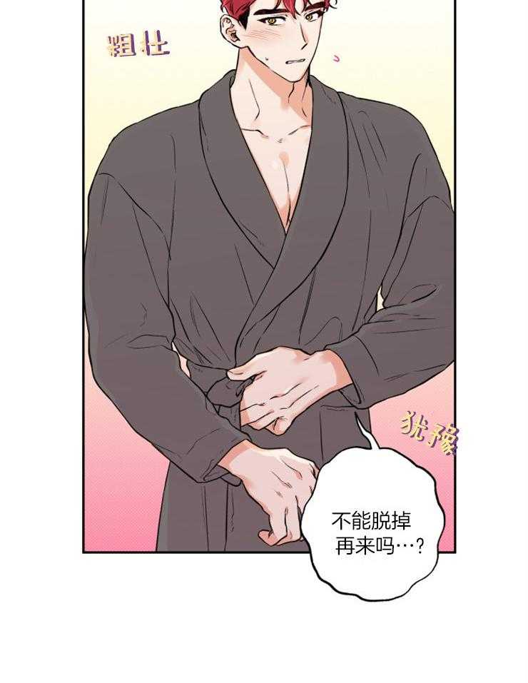 第42话_被忽悠了26