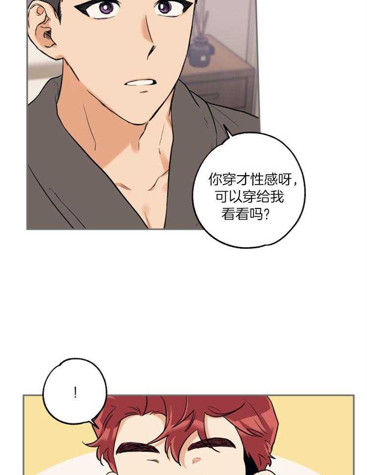 第42话_被忽悠了29