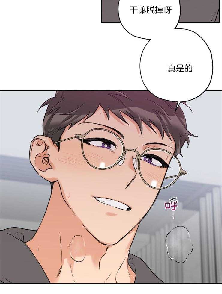 第43话_我没听清10
