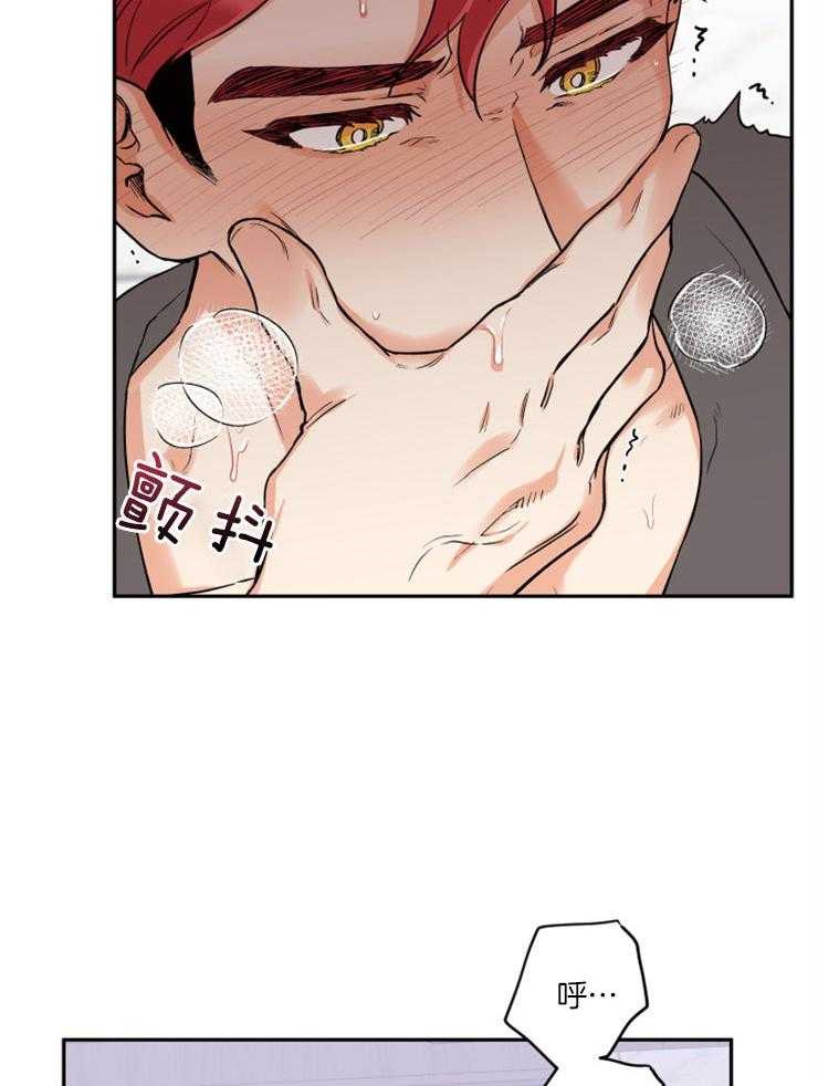 第43话_我没听清16