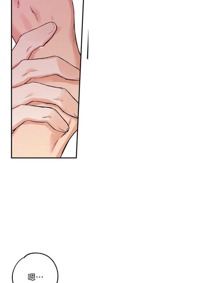 第43话_我没听清22