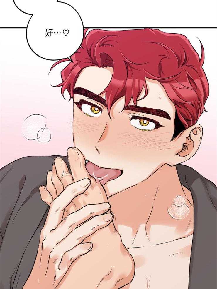 第43话_我没听清23