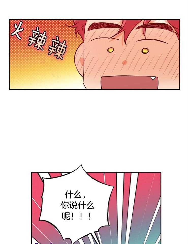 第44话_留照纪念12