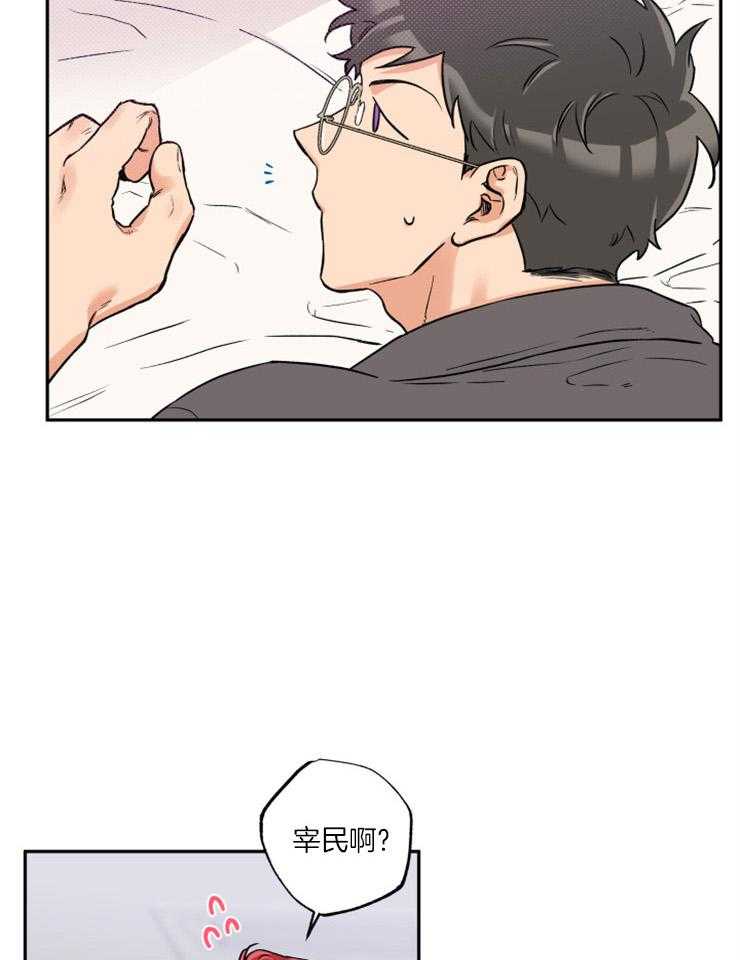 第44话_留照纪念14