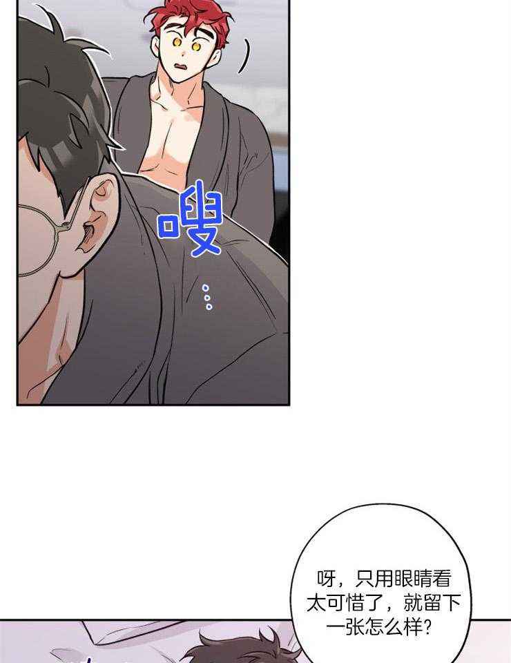 第44话_留照纪念15