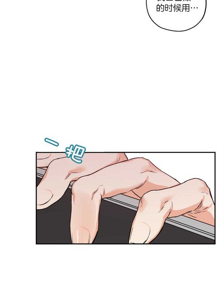 第44话_留照纪念18