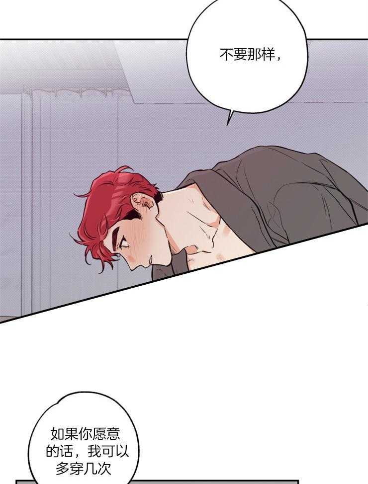 第44话_留照纪念22