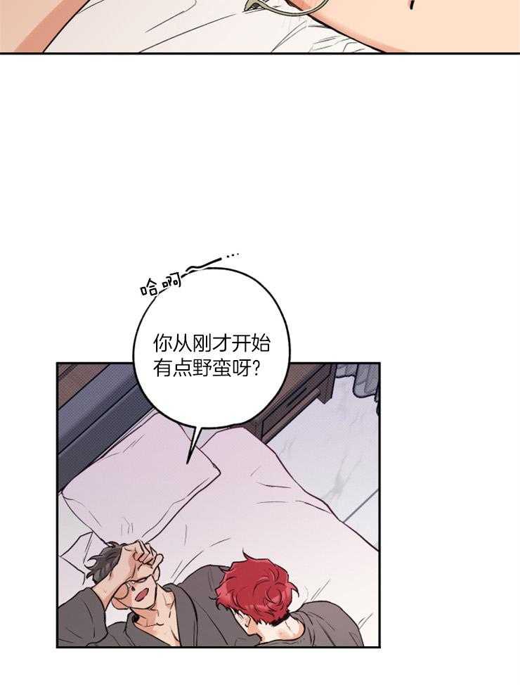 第44话_留照纪念25