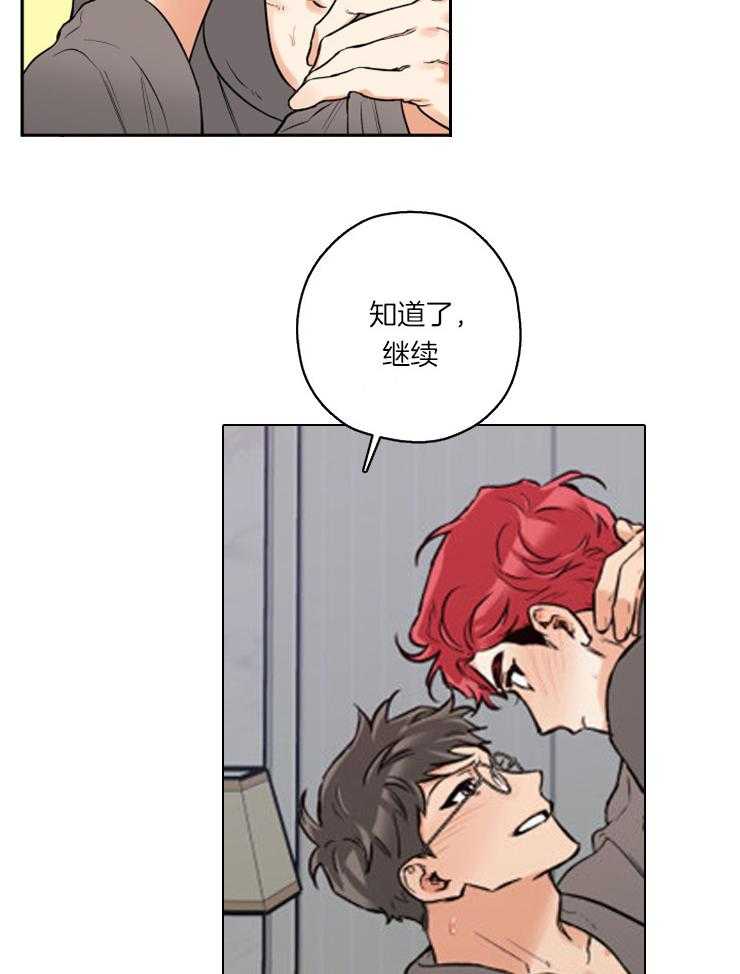 第44话_留照纪念27