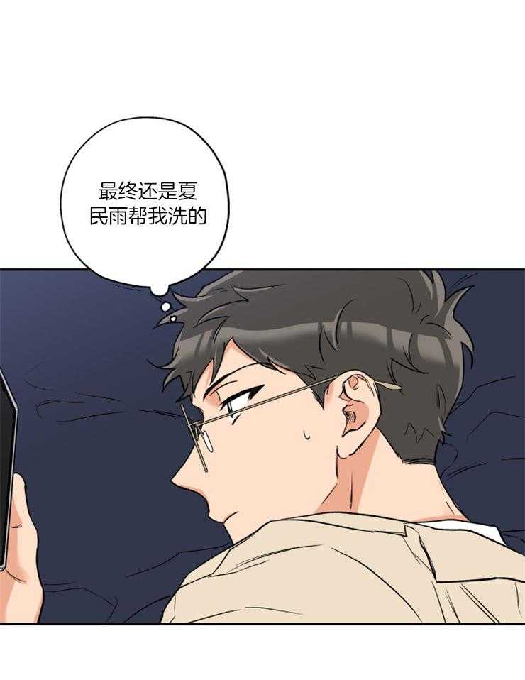 第44话_留照纪念32