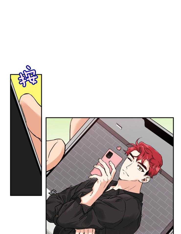 第44话_留照纪念33