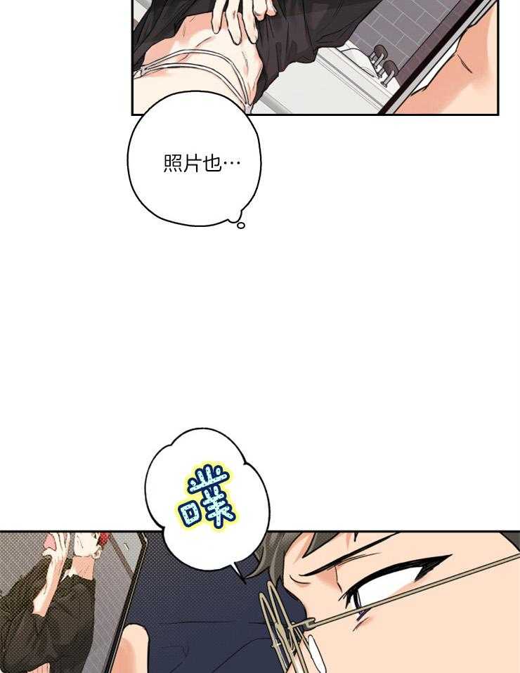 第44话_留照纪念34