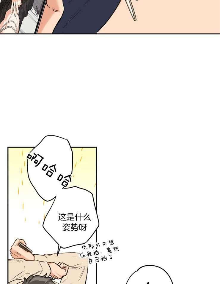 第44话_留照纪念35