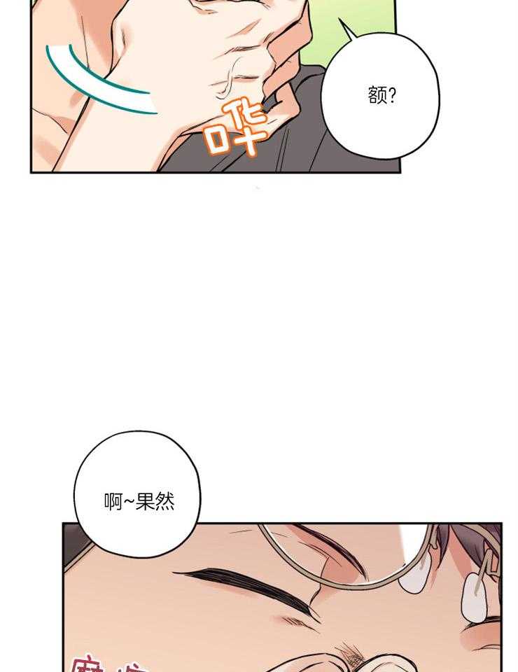 第44话_留照纪念4
