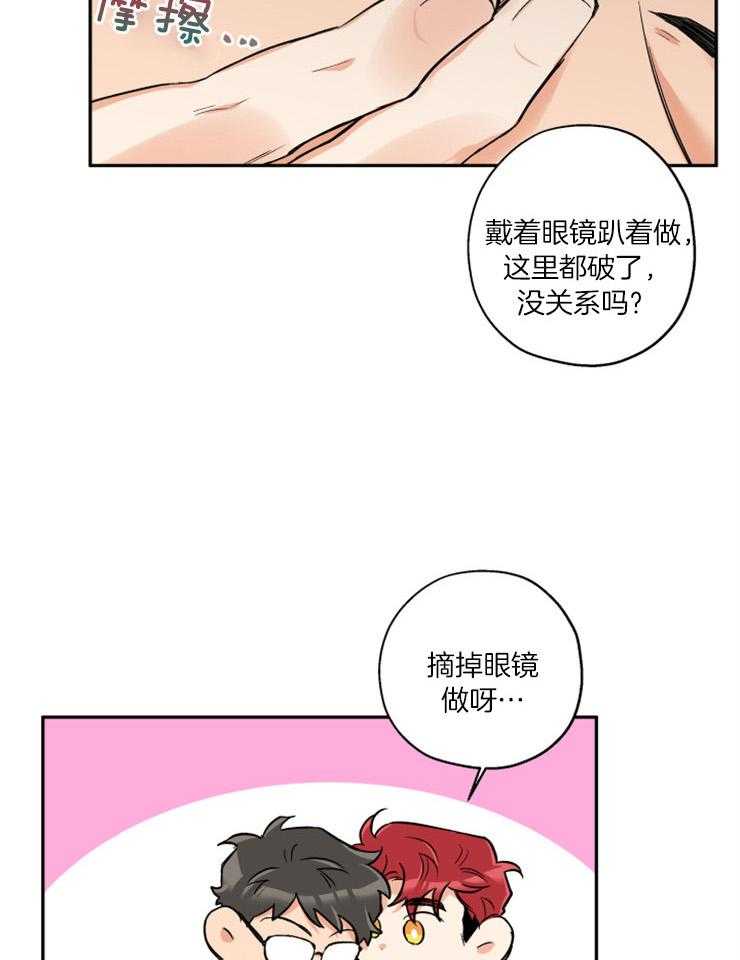 第44话_留照纪念5