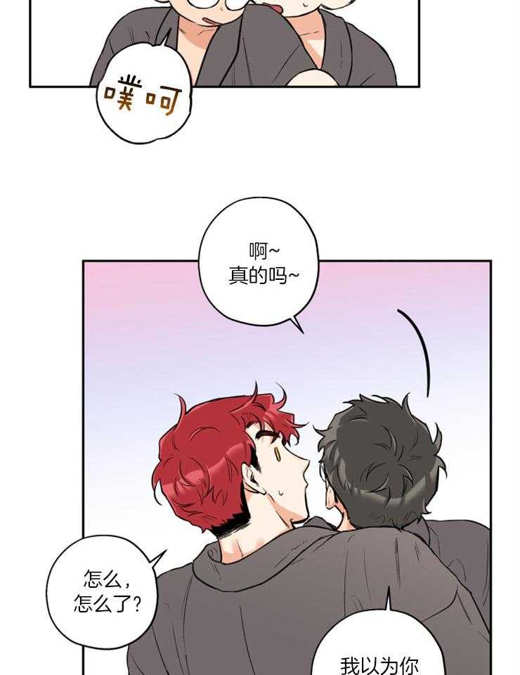 第44话_留照纪念6