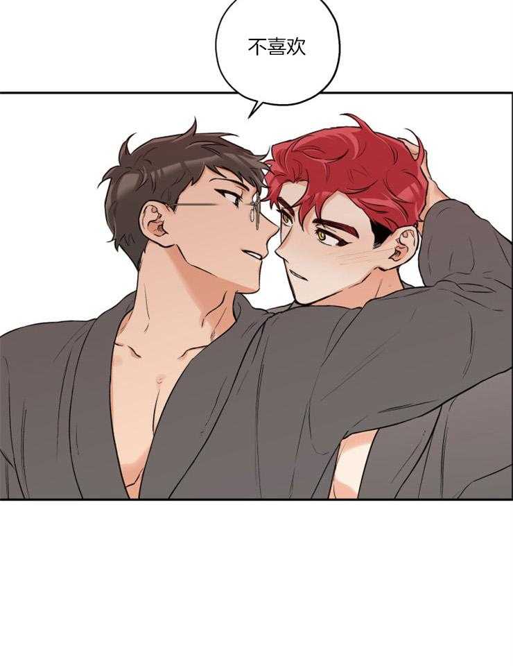 第44话_留照纪念9