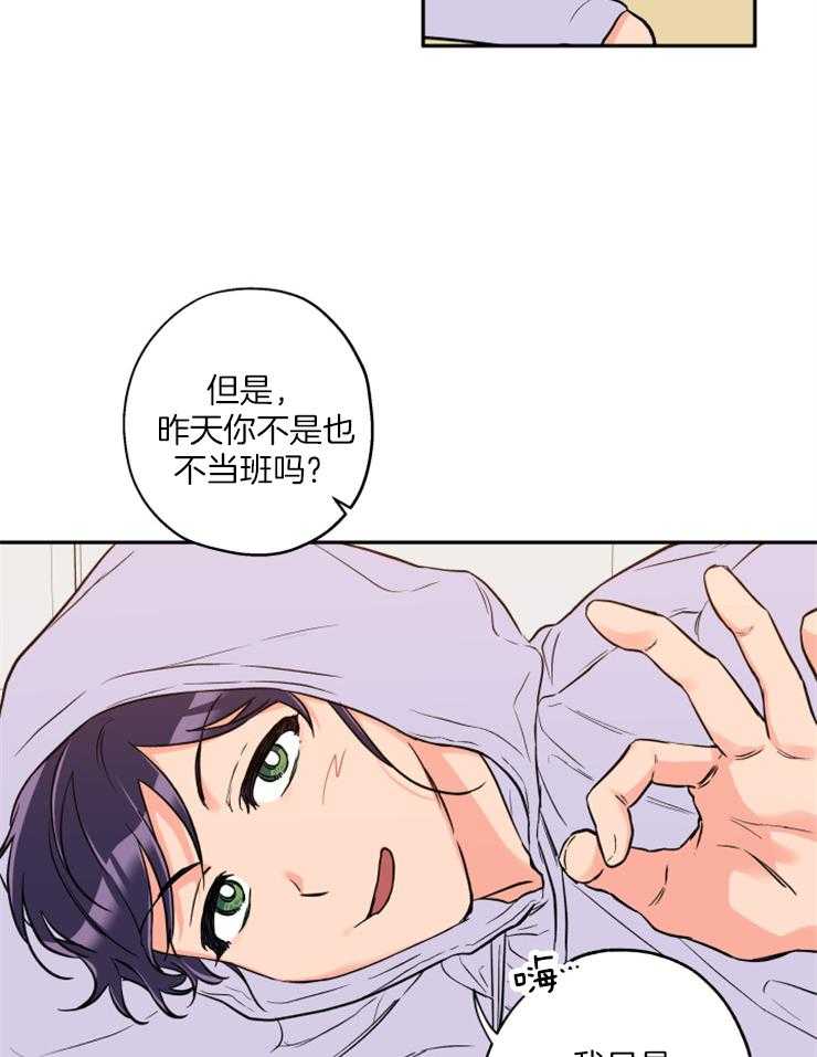 第45话_我等你10