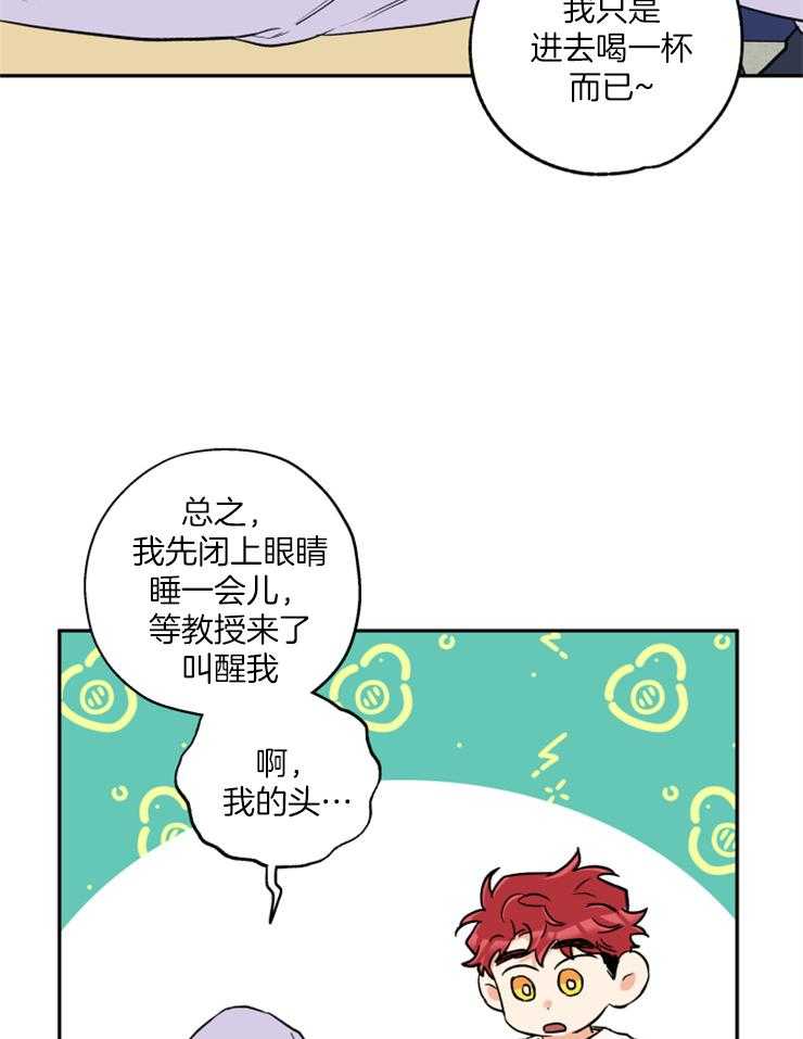 第45话_我等你11