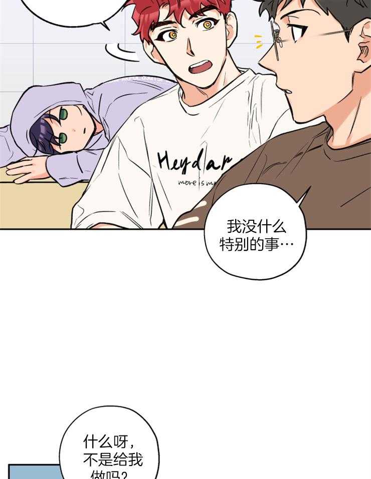 第45话_我等你13