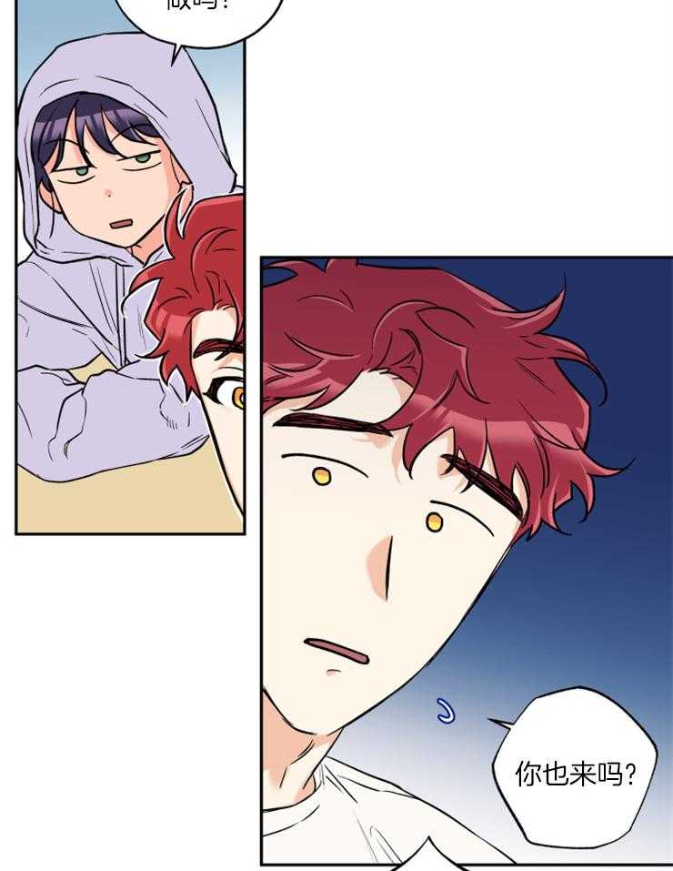第45话_我等你14
