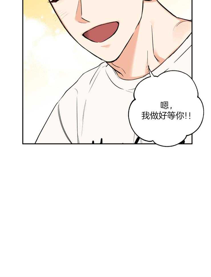 第45话_我等你20
