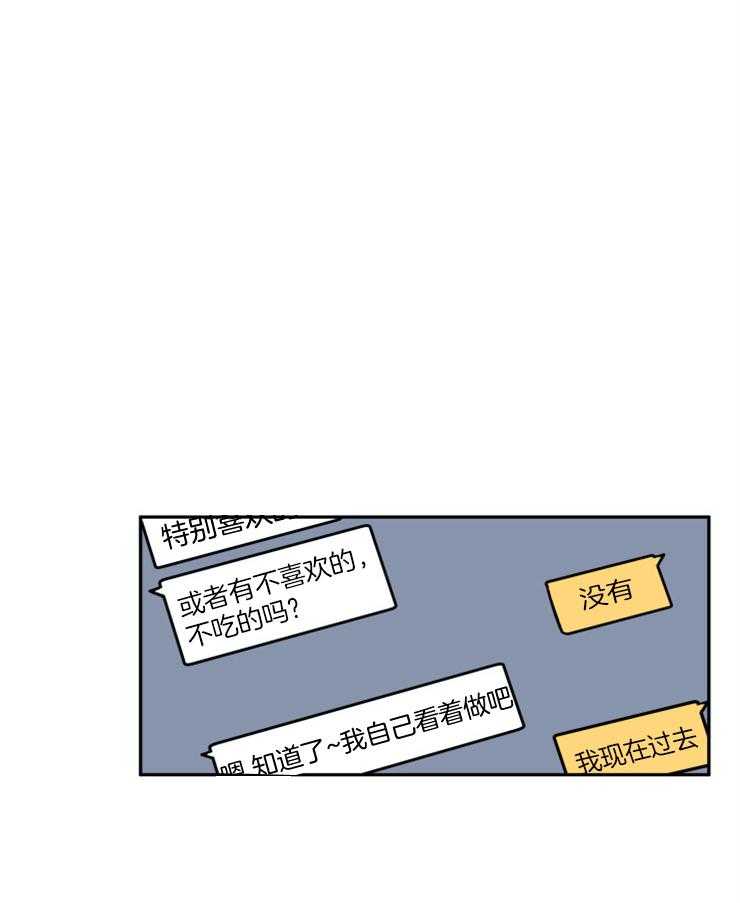 第45话_我等你21