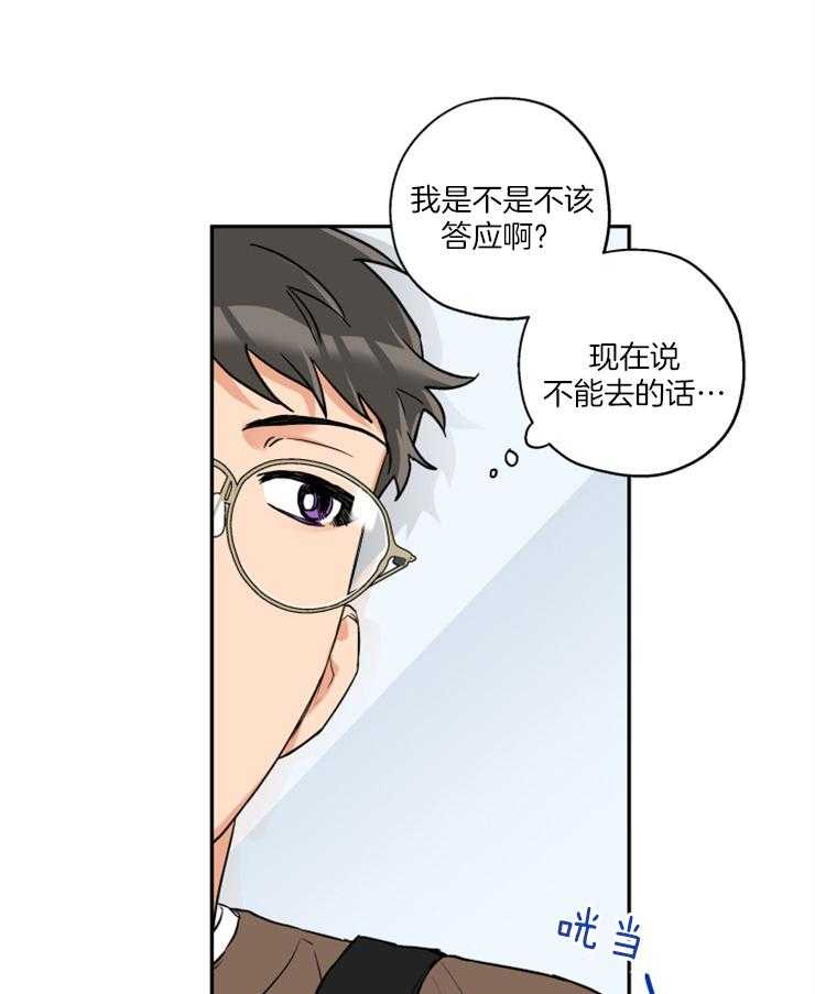 第45话_我等你24