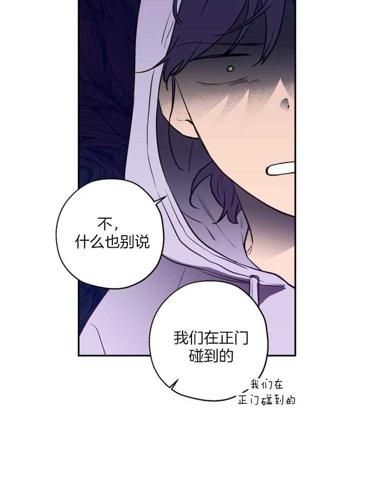 第45话_我等你5