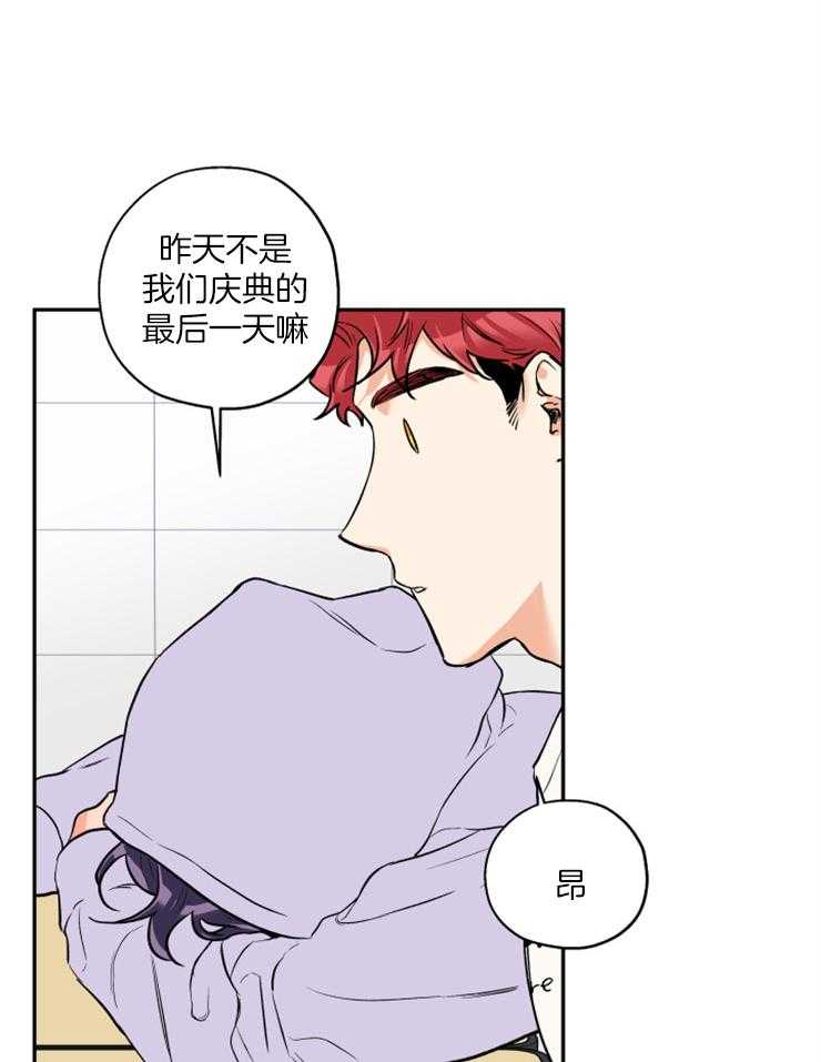 第45话_我等你7