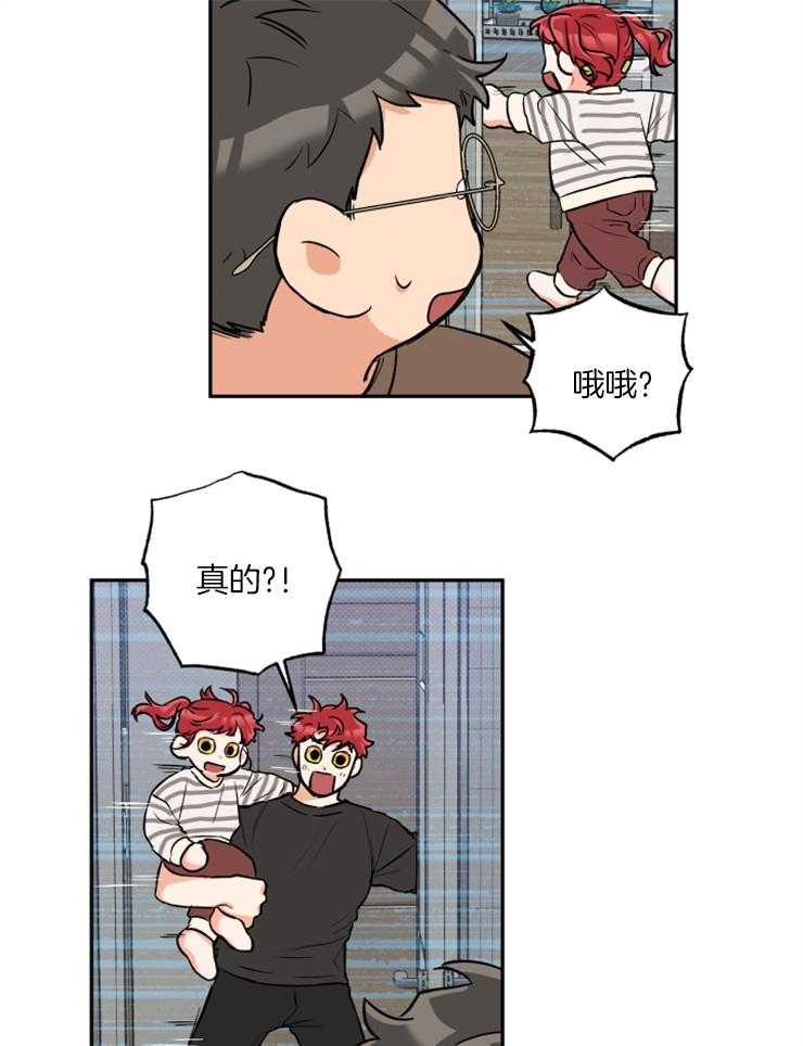 第46话_留宿吗14