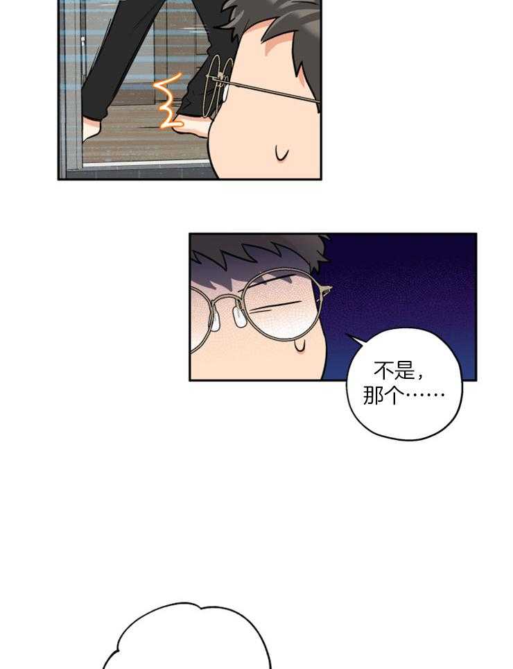 第46话_留宿吗15