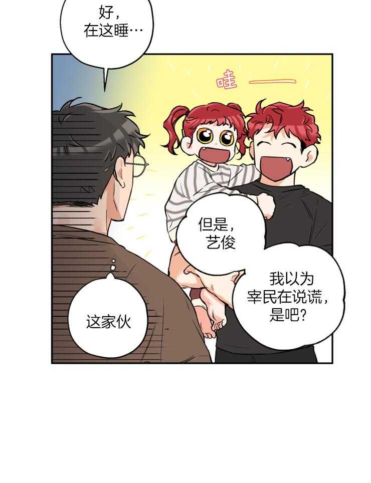 第46话_留宿吗18