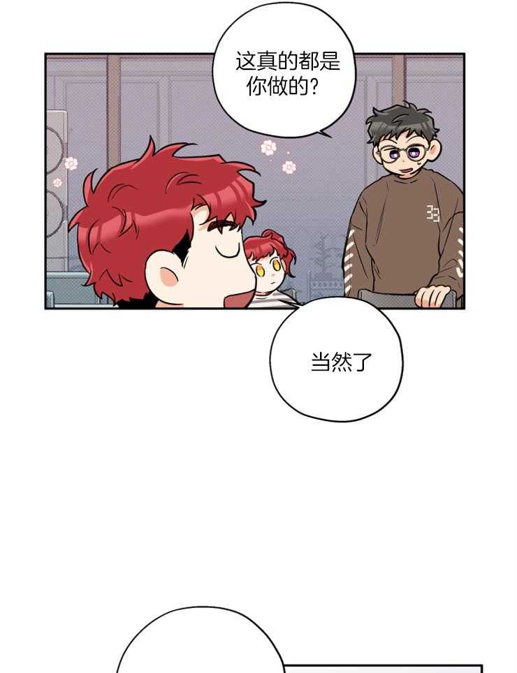 第46话_留宿吗22