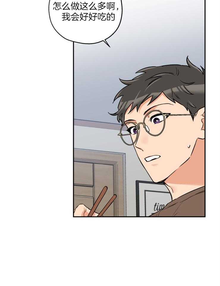 第46话_留宿吗23