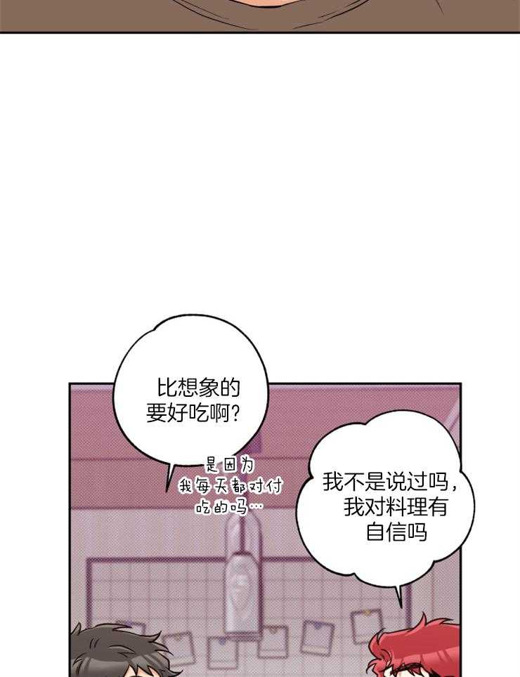 第46话_留宿吗27