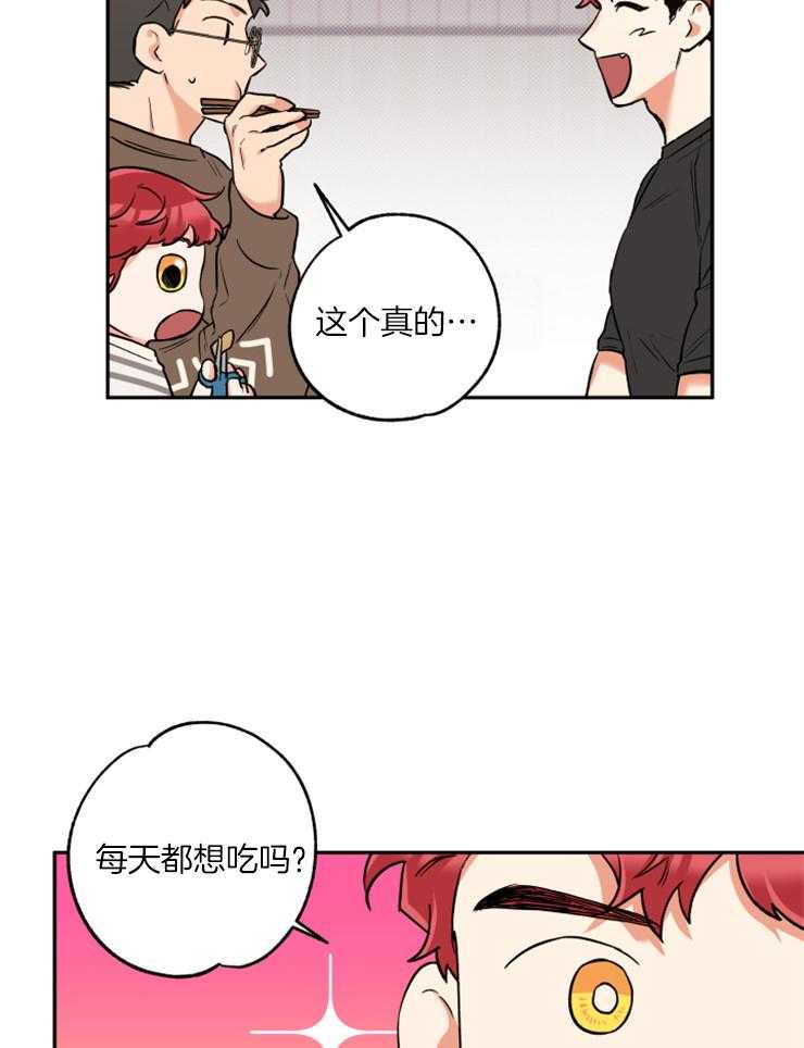 第46话_留宿吗28