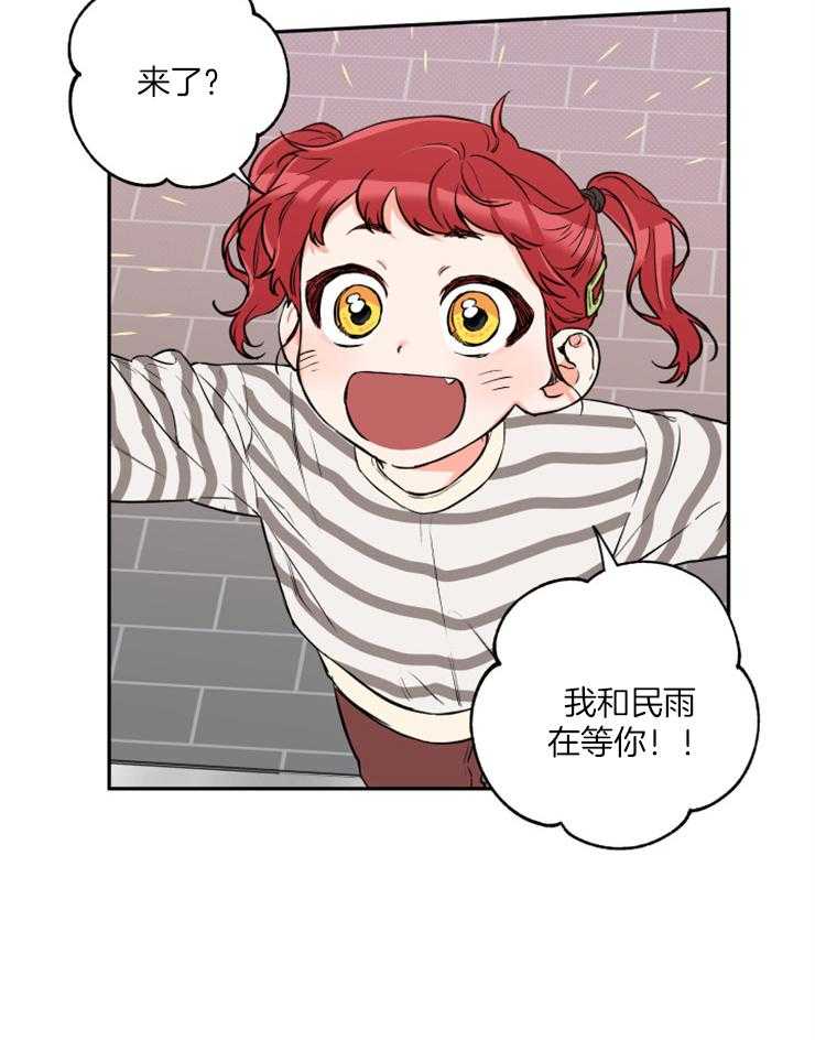 第46话_留宿吗3