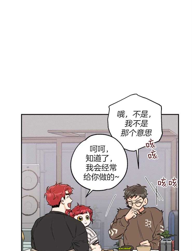 第46话_留宿吗30