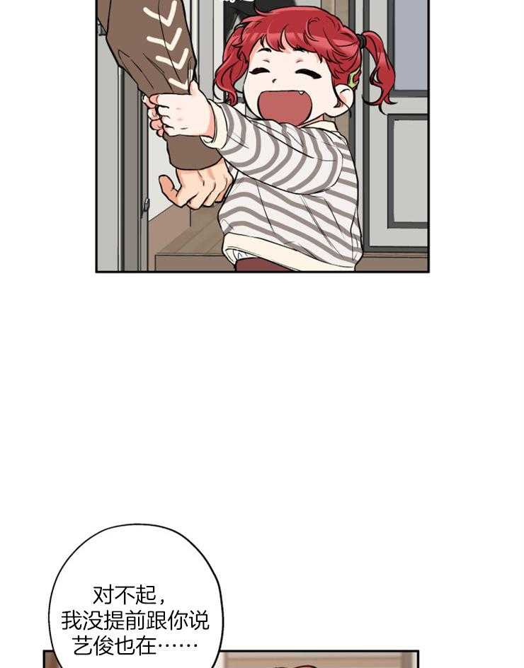 第46话_留宿吗5