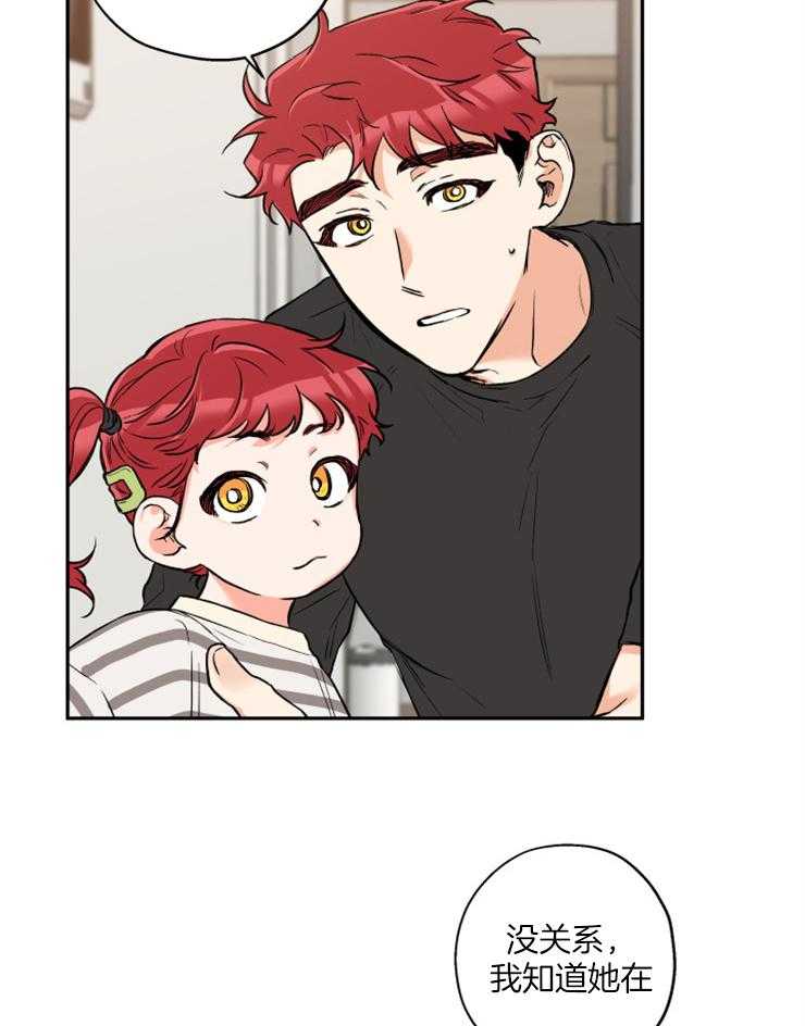 第46话_留宿吗6