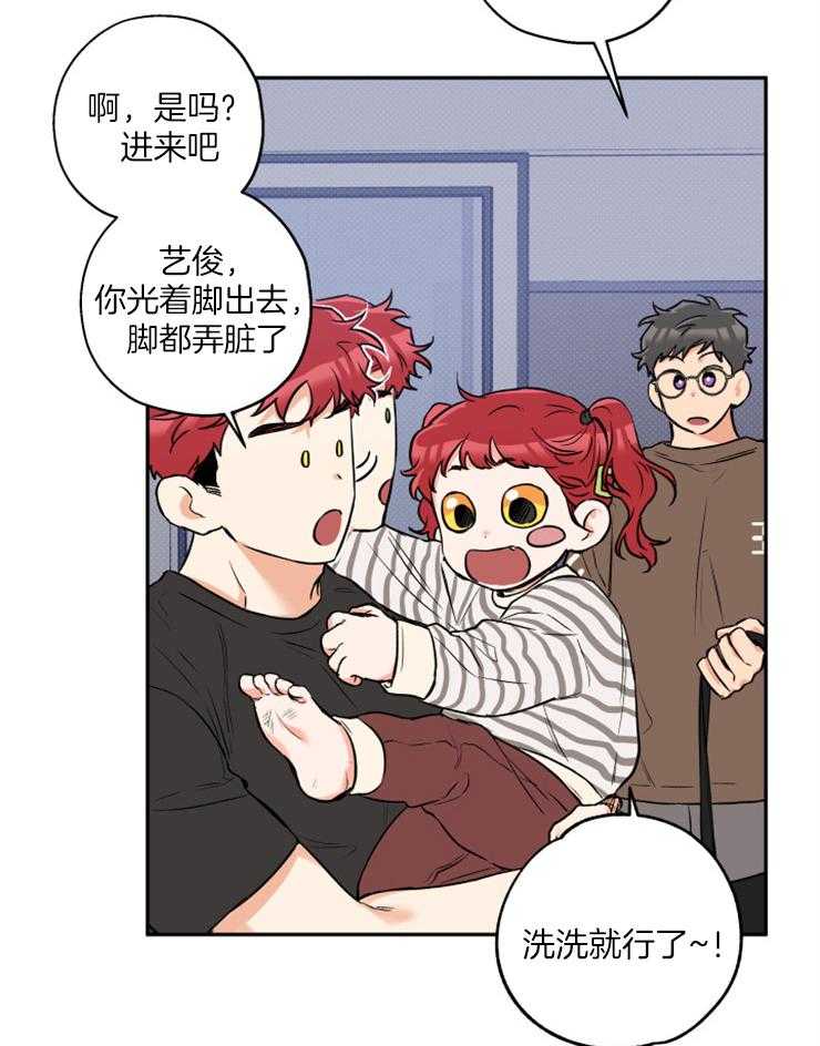第46话_留宿吗7