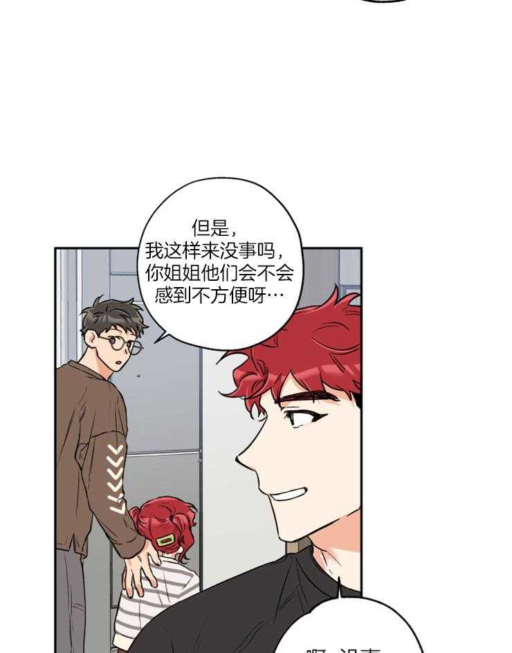 第46话_留宿吗8