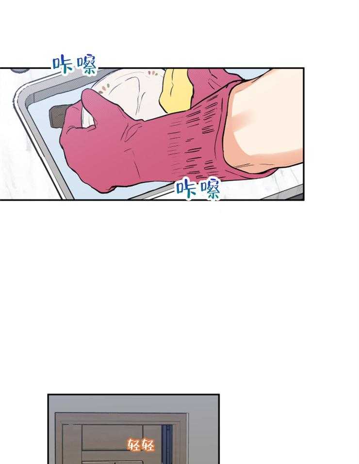 第47话_可以吻你吗1